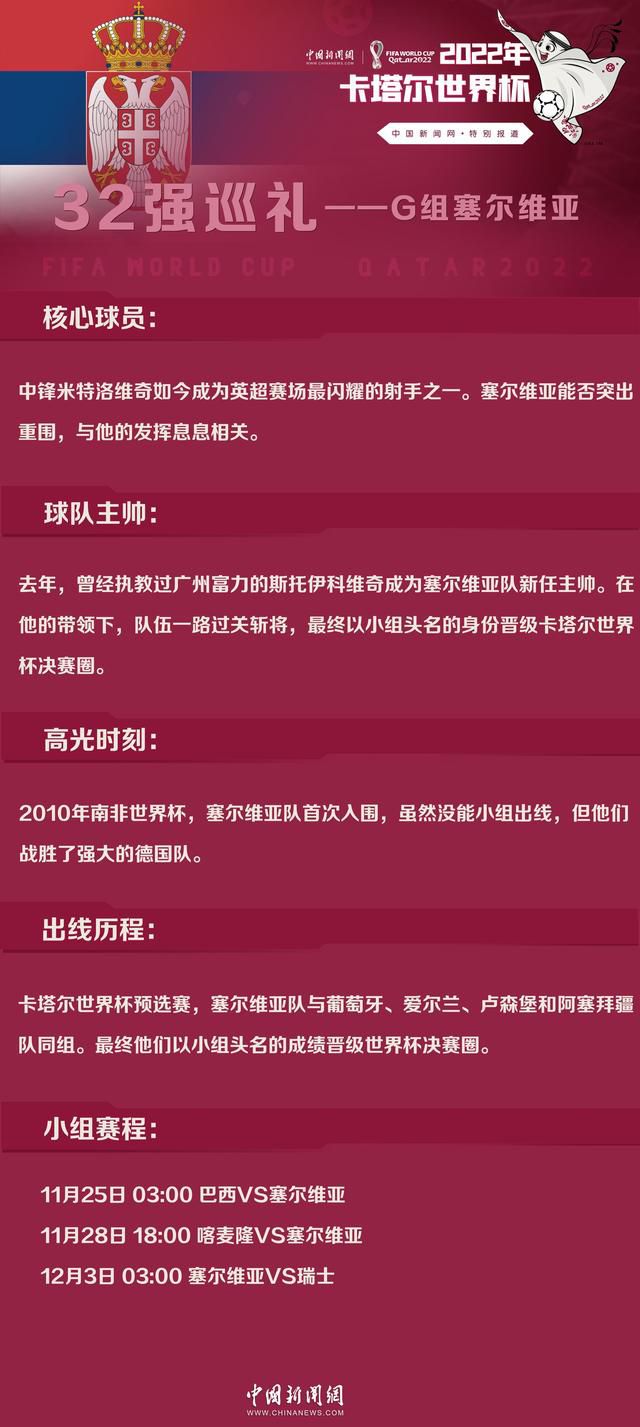 因此，西甲主席重新选举的程序提前了一个月，因为特巴斯的任期将于12月26日结束。